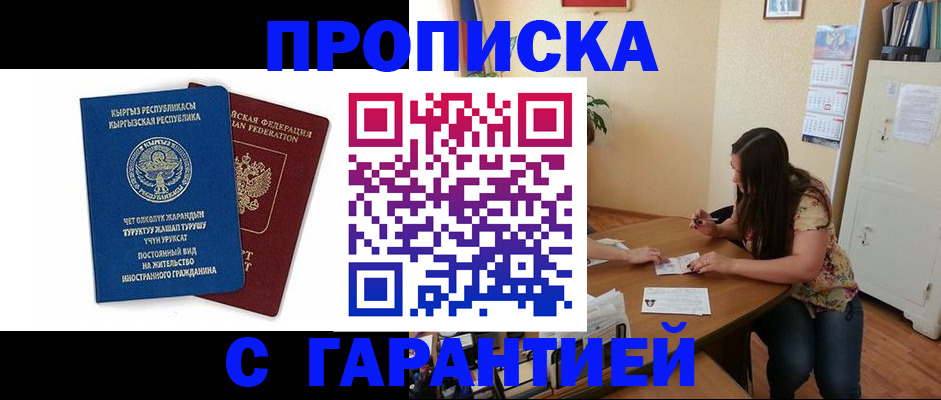 найти адрес прописки в Октябрьске